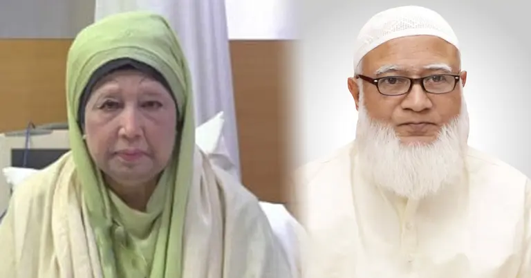 খালেদা জিয়া ও জামায়াত আমির